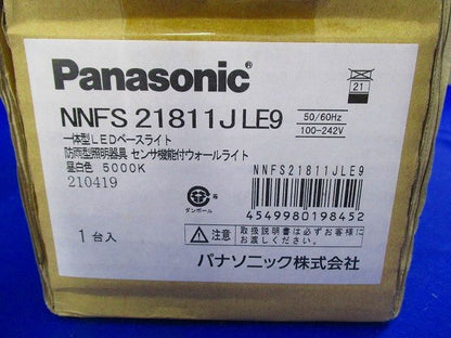 防湿型・防雨型照明器具 センサ機能付ウォールライト昼白色 ■箱汚れ・潰れ等有 NNFS21811JLE9