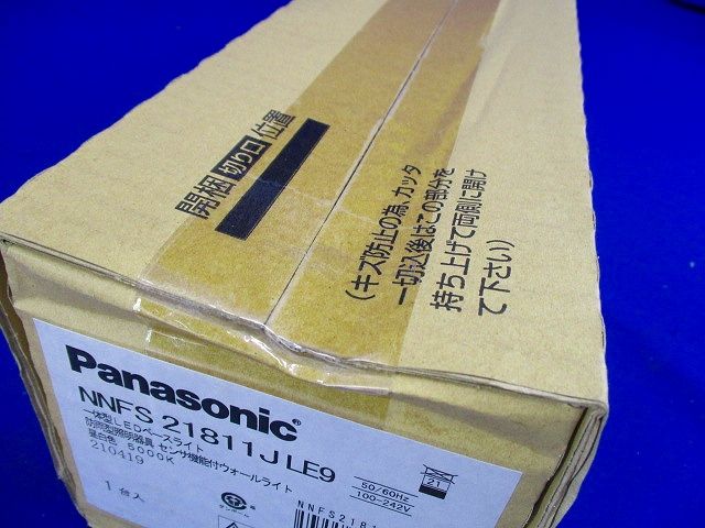 防湿型・防雨型照明器具 センサ機能付ウォールライト昼白色 ■箱汚れ・潰れ等有 NNFS21811JLE9