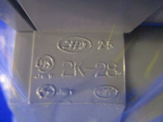 2号コネクタ(10個入)(グレー) 2K28GHW