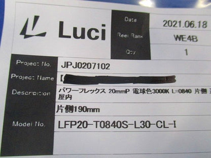 パワーフレックス 20mmP(電球色) LFP20-T0840S-L30-CL-I
