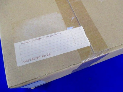 プルボックス SUS 被せ防水 アース付 ■箱汚れ・潰れ等有 SE2510WN