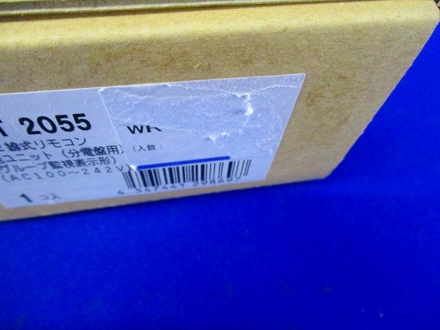 伝送ユニット 分電盤用 グループ監視表示形 WRT2055