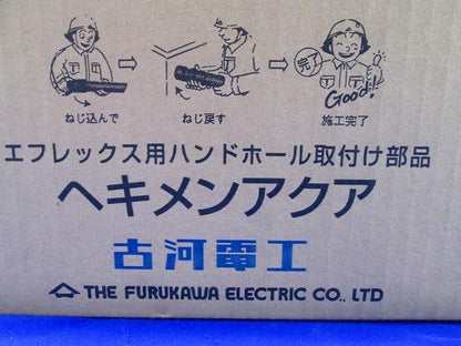 受け継手 ヘキメンアクアφ50(20個入) FTCA-50F