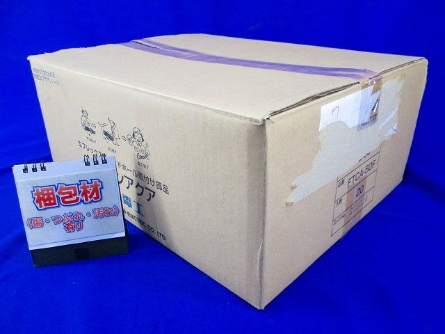受け継手 ヘキメンアクアφ50(20個入) FTCA-50F