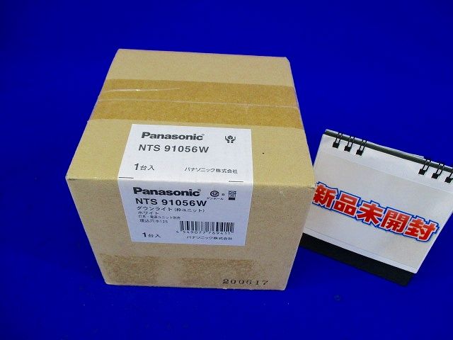 枠ユニット ユニバーサルダウンライト用 灯具ユニット別売(箱汚れ,潰れ等有) NTS91056W