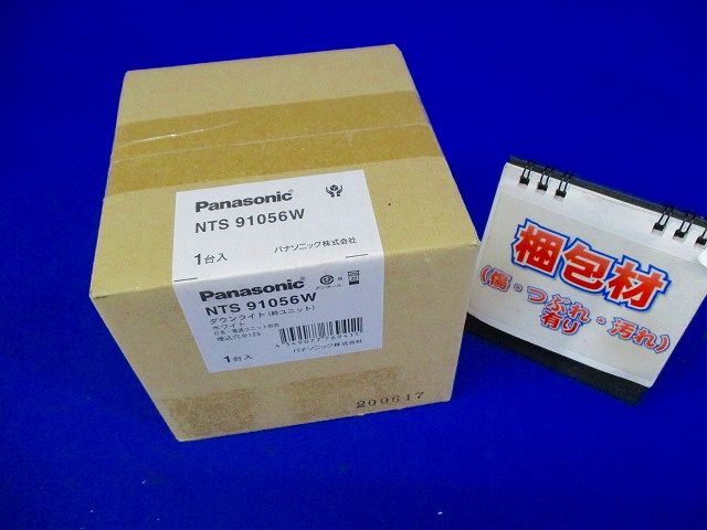 枠ユニット ユニバーサルダウンライト用 灯具ユニット別売(箱汚れ,潰れ等有) NTS91056W
