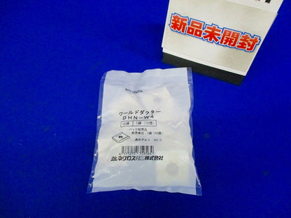 ダクター中ナット 10個入り ■梱包擦れ・穴等有 DHN-W4-10