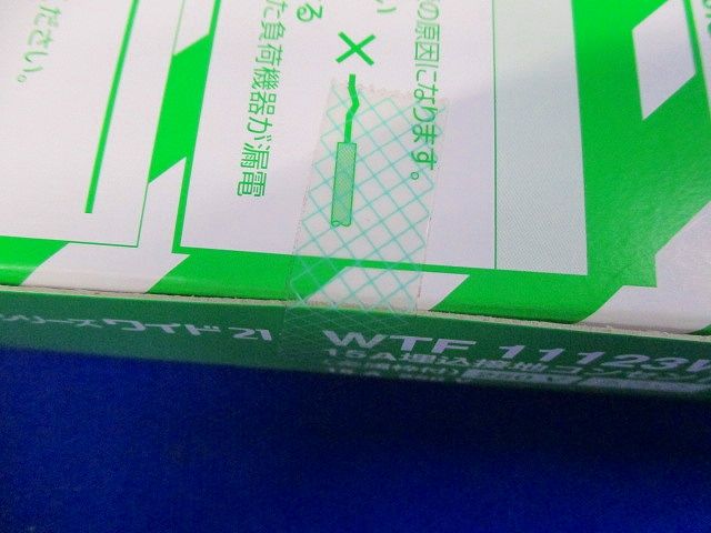 コスモシリーズワイド21 15A埋込接地コンセント ホワイト 5個入 WTF11123WK-05