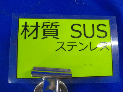 ステンレス製EGカムカップリング DAJ75417