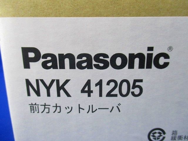 前方カットルーバ NYK41205