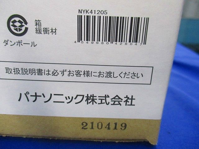 前方カットルーバ NYK41205