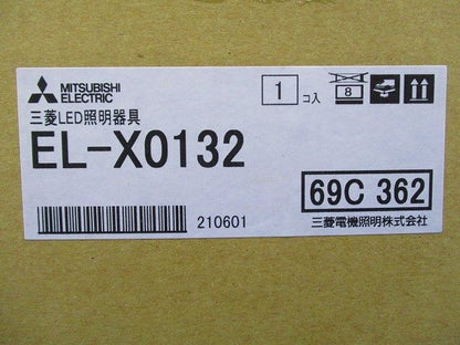 LEDダウンライト φ200埋込穴用プレート(軒下用)クラス550・350用 EL-X0132