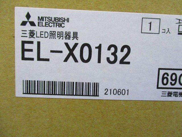 LEDダウンライト φ200埋込穴用プレート(軒下用)クラス550・350用 EL-X0132