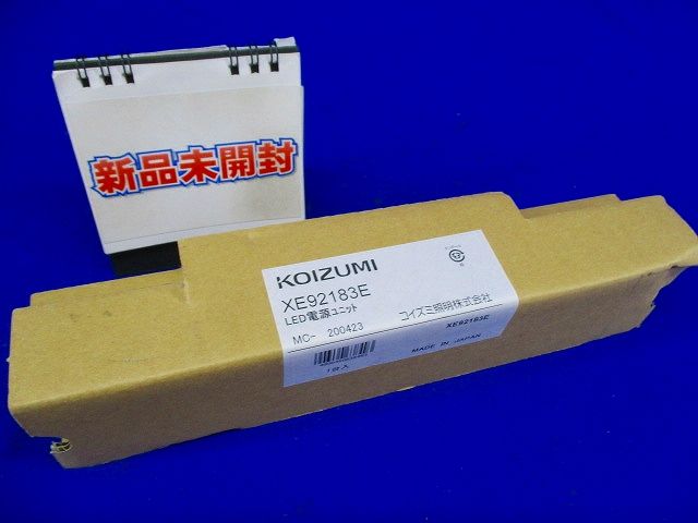 専用電源ユニット ＯＮ－ＯＦＦタイプ XE92183E