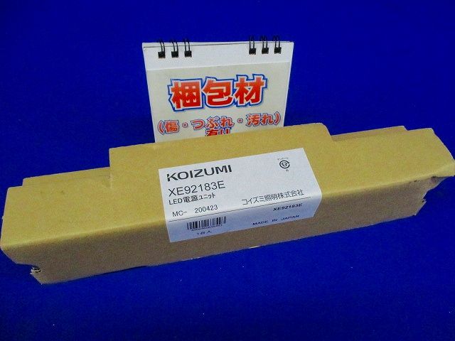 専用電源ユニット ＯＮ－ＯＦＦタイプ XE92183E