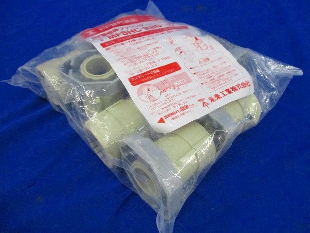 PF管用仮枠ブッシング(Gタイプ) 10個入 MFSHC-22G-10