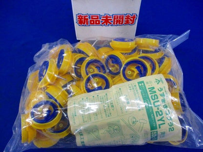 うずまきコブラR2(先行配線用ケーブル吊り具) 黄 50個入 MSU-2YL-50