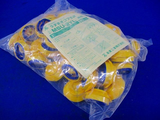 うずまきコブラR2(先行配線用ケーブル吊り具) 黄 50個入 MSU-2YL-50