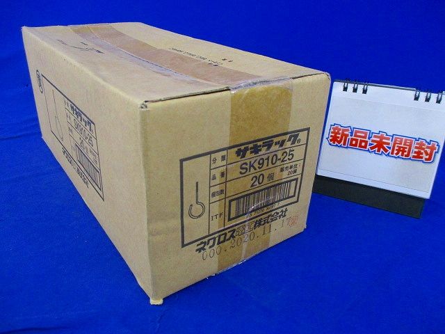 サキラック ケーブル支持金具 20個入り SK910-25-20