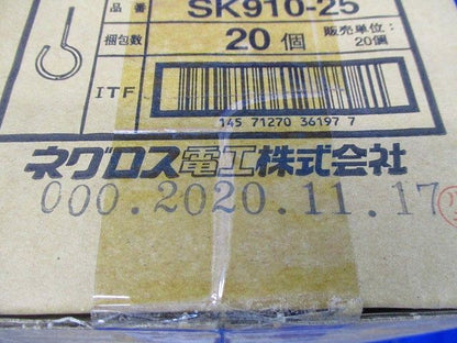 サキラック ケーブル支持金具 20個入り SK910-25-20