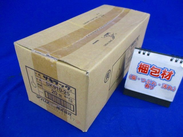 サキラック ケーブル支持金具 20個入り SK910-25-20