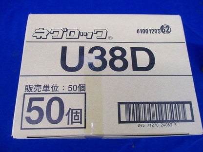 ネグロス 軽みぞ形鋼交差金具 U38D 50個入 U38D-50