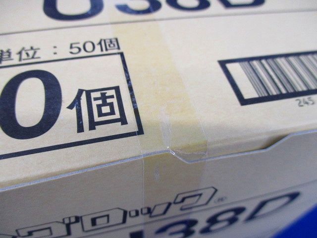 ネグロス 軽みぞ形鋼交差金具 U38D 50個入 U38D-50
