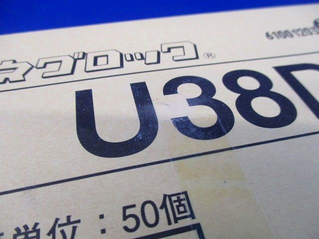 ネグロス 軽みぞ形鋼交差金具 U38D 50個入 U38D-50