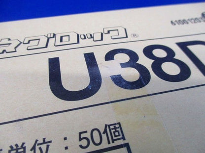 ネグロス 軽みぞ形鋼交差金具 U38D 50個入 U38D-50