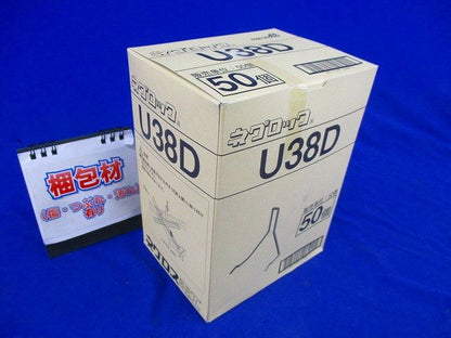 ネグロス 軽みぞ形鋼交差金具 U38D 50個入 U38D-50