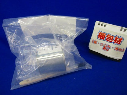 SC塗料50? 化繊 黒毛 金巻 平 黒5号セット C4908