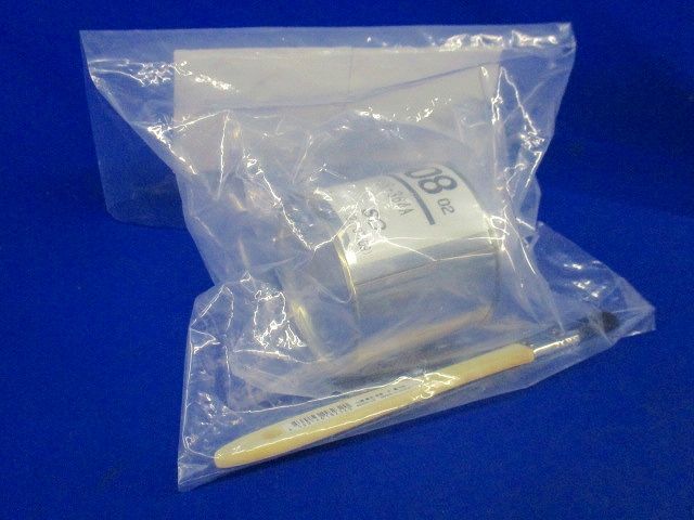 SC塗料50? 化繊 黒毛 金巻 平 黒5号セット C4908