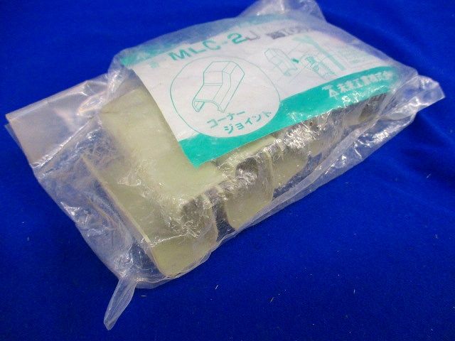 2号モール用コーナージョイント(10個入)ベージュ MLC-2J