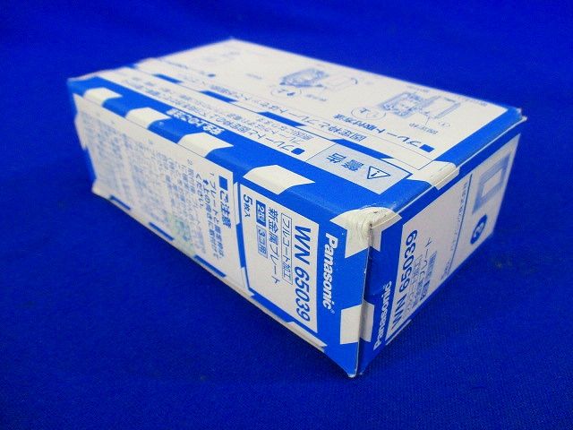 フルコート加工 新金属プレート2型 3コ用 5個入 WN65039-05