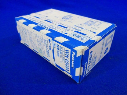 フルコート加工 新金属プレート2型 3コ用 5個入 WN65039-05