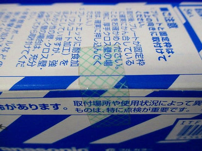 フルコート加工 新金属プレート2型 3コ用 5個入 WN65039-05