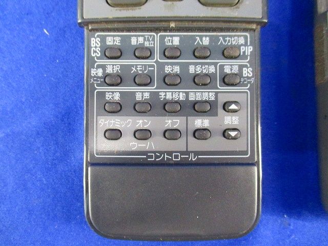Parabola リモコン RD-255