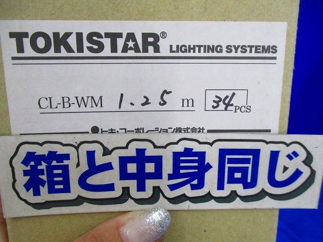 強力両面テープ付クリアベース 施工用パーツ(34個入) CL-B-WM
