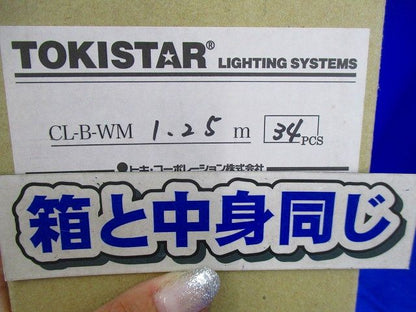強力両面テープ付クリアベース 施工用パーツ(34個入) CL-B-WM