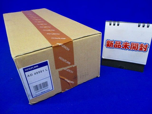 ダウンライト φ125 昼白色 LED・電源ユニット内臓 AD49591L