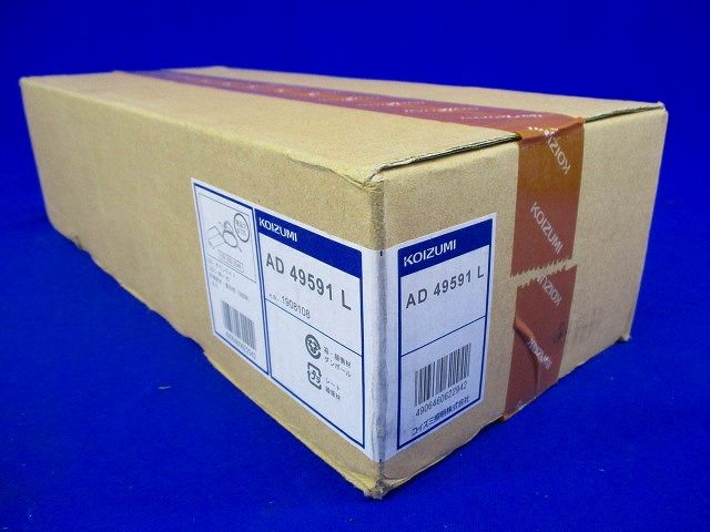 ダウンライト φ125 昼白色 LED・電源ユニット内臓 AD49591L