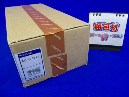 ダウンライト φ125 昼白色 LED・電源ユニット内臓 AD49591L