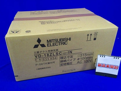 ダクト用換気扇 電圧100V・単相 VD-18ZLSC12-IN