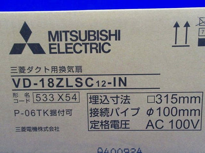 ダクト用換気扇 電圧100V・単相 VD-18ZLSC12-IN