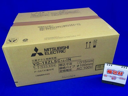 ダクト用換気扇 電圧100V・単相 VD-18ZLSC12-IN