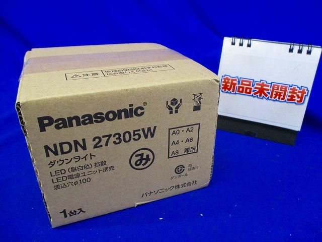 LEDダウンライト 本体 250形 φ100 ホワイト反射板 拡散 昼白色 電源ユニット別売 NDN27305W