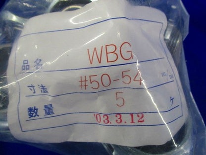 WBC防水プリカ用ボックスコネクター 5個入 WBG50-54-05