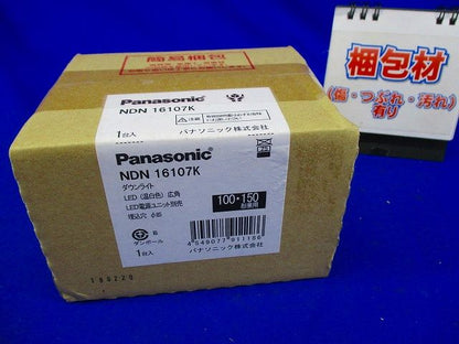 ダウンライト DL100・150形 φ85 広角 温白色 美光 電源ユニット別売 NDN16107K