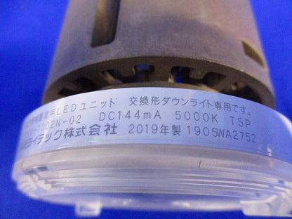 LEDユニット交換形ダウンライト LEEU-1002N-02