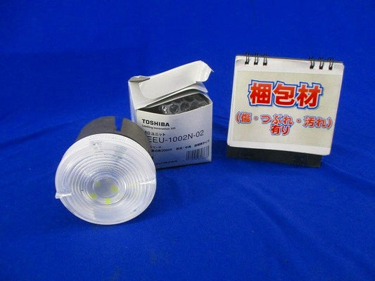 LEDユニット交換形ダウンライト LEEU-1002N-02